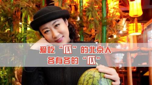 娱乐圈吃瓜该怎么吃,如何优雅地成为“瓜民” 第1张 娱乐圈吃瓜该怎么吃,如何优雅地成为“瓜民” 第1张