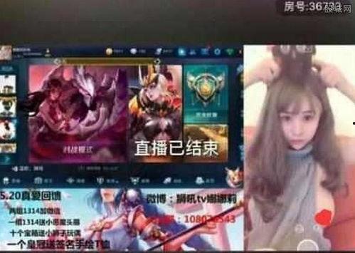 虎牙王者主播爆料视频大全,揭秘游戏幕后精彩瞬间 第3张 虎牙王者主播爆料视频大全,揭秘游戏幕后精彩瞬间 第3张