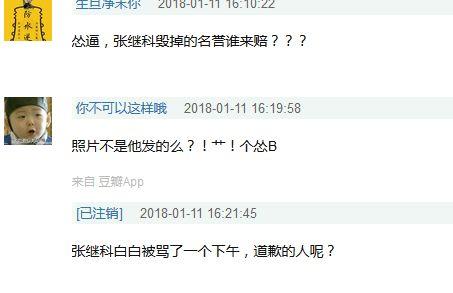 今天有什么娱乐圈爆料吗,揭秘明星幕后故事 第3张 今天有什么娱乐圈爆料吗,揭秘明星幕后故事 第3张