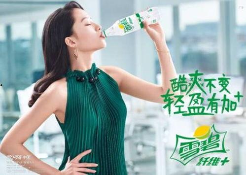 雪碧最新爆料视频大全图片,揭秘明星幕后故事与精彩瞬间” 第1张 雪碧最新爆料视频大全图片,揭秘明星幕后故事与精彩瞬间” 第1张