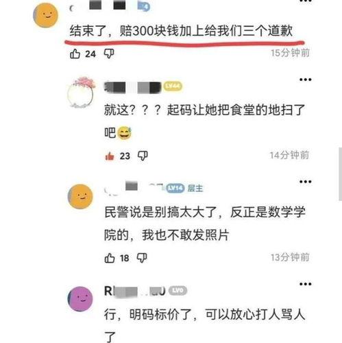天津最新事件爆料视频播放,视频爆料揭示惊人真相 第3张 天津最新事件爆料视频播放,视频爆料揭示惊人真相 第3张