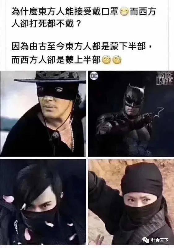 蒙面人爆料视频竖屏高清,揭秘事件背后惊人真相 第3张 蒙面人爆料视频竖屏高清,揭秘事件背后惊人真相 第3张