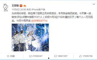 娱乐圈爆料分析,揭秘明星背后的真实故事 第2张 娱乐圈爆料分析,揭秘明星背后的真实故事 第2张