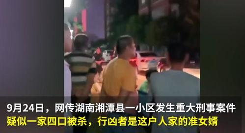 匿名爆料灭门惨案视频播放,惊悚灭门惨案视频曝光，真相令人胆寒