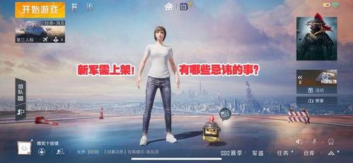 和平精英马上上架的军需最新爆料,神秘军装即将登场，战火再燃！